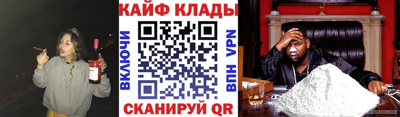 Названия наркотиков Дербент Alpha PVP АМФ Cocaine Меф ГАШИШ Марихуана