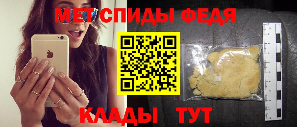 Amphetamine  Вход с VPN  Дербент  Амфетамин Premium 