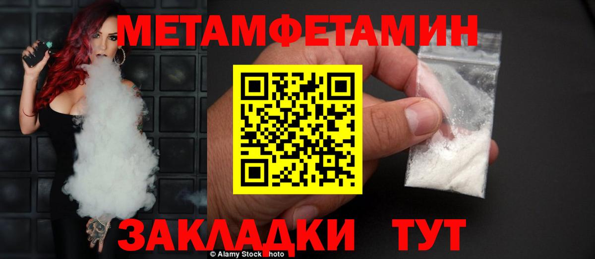 АМФЕТАМИН 97% Дербент