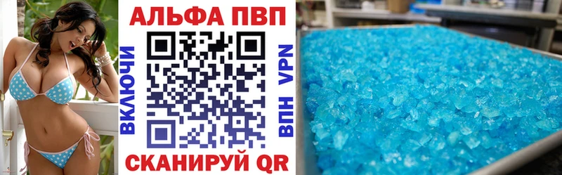 А ПВП СК Дербент