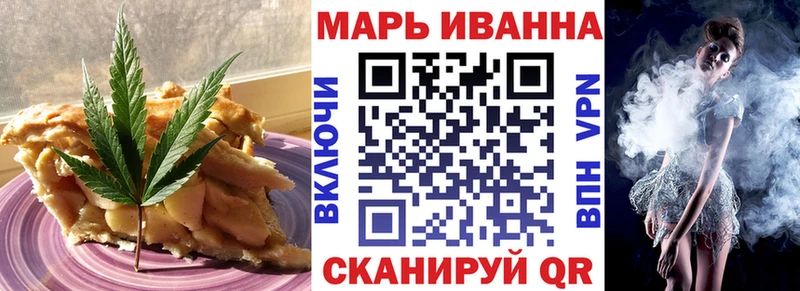 Печенье с ТГК марихуана  наркотики  Дербент 