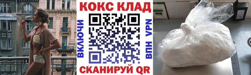сколько стоит  Дербент  КОКАИН 98% 