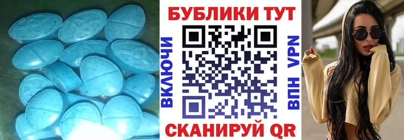 Экстази 280мг Дербент