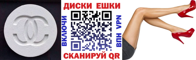 shop наркотические препараты  Дербент  Экстази XTC 