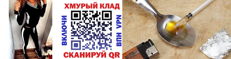 ГЕРОИН афганец  как найти наркотики  MEGA онион  Дербент 