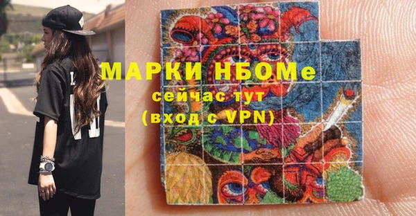ALPHA PVP Нязепетровск