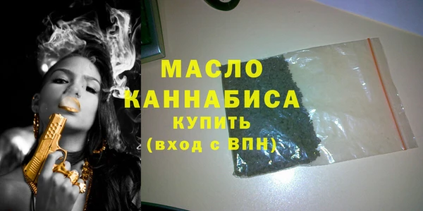 первитин Нягань