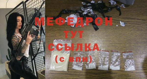 первитин Нягань