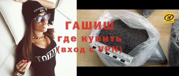 первитин Нягань