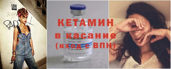 первитин Нягань