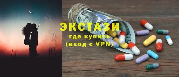 ALPHA PVP Нязепетровск