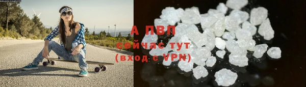 ALPHA PVP Нязепетровск