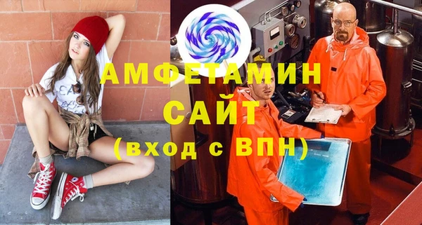 ALPHA PVP Нязепетровск
