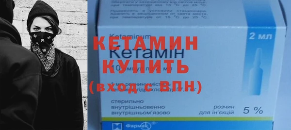 ALPHA PVP Нязепетровск