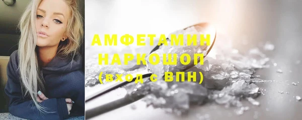 первитин Нягань