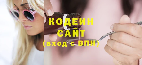 наркотики Няндома