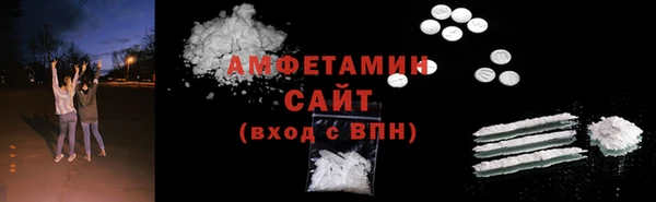 ALPHA PVP Нязепетровск