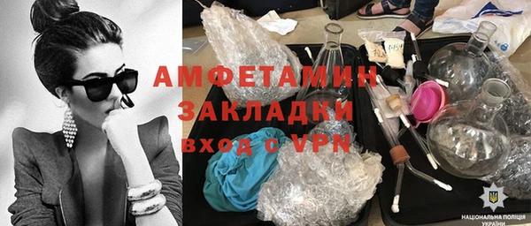 первитин Нягань