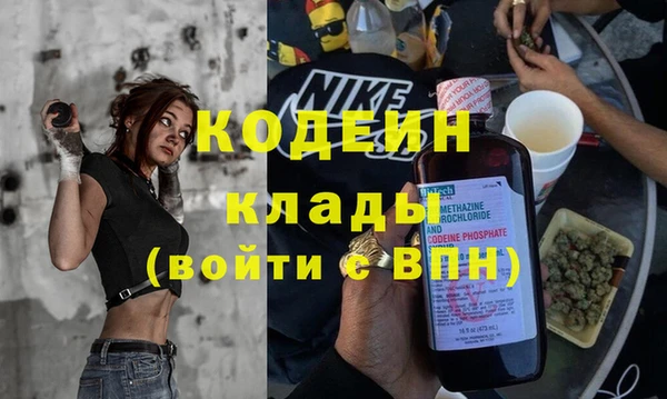 наркотики Няндома
