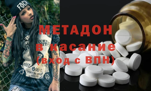 первитин Нягань