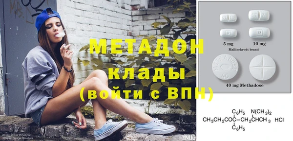 первитин Нягань