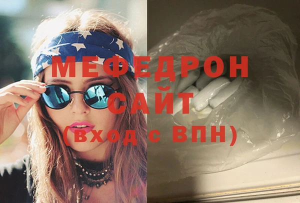 первитин Нягань