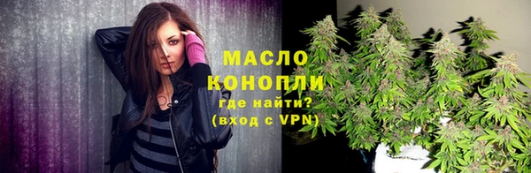 первитин Нягань