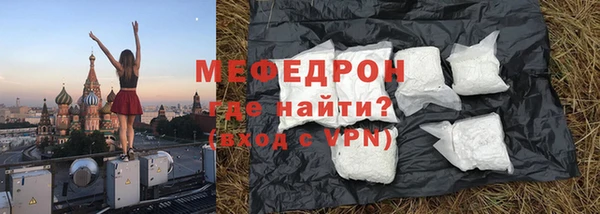 первитин Нягань