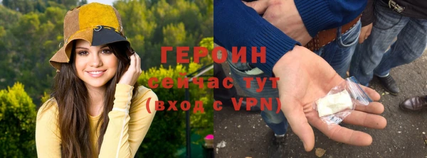 первитин Нягань