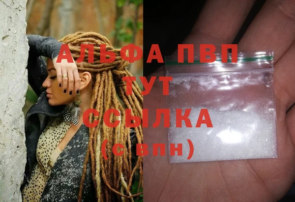 ALPHA PVP Нязепетровск