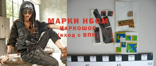 наркотики Няндома