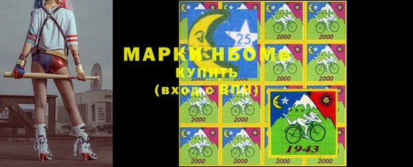 первитин Нягань