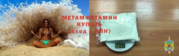 ALPHA PVP Нязепетровск