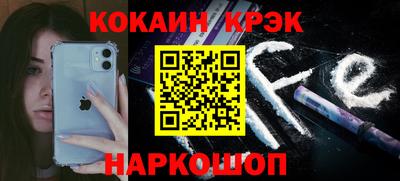 кокаин перу Ликино-Дулёво