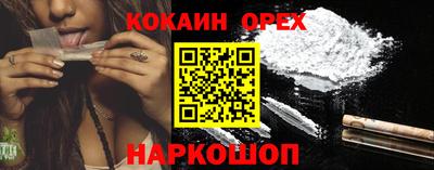 СК Лесосибирск