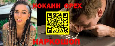 кокаин перу Ликино-Дулёво