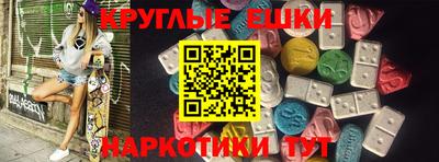 MDMA Premium VHQ Ливны
