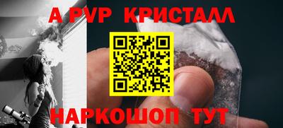 мефедрон мука Вышний Волочёк