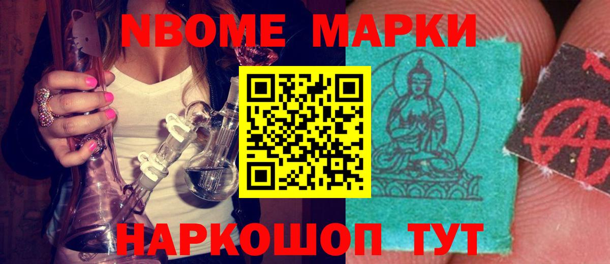 LSD-25 экстази ecstasy Дербент