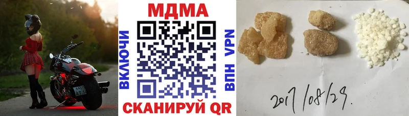 МДМА VHQ  Дербент 
