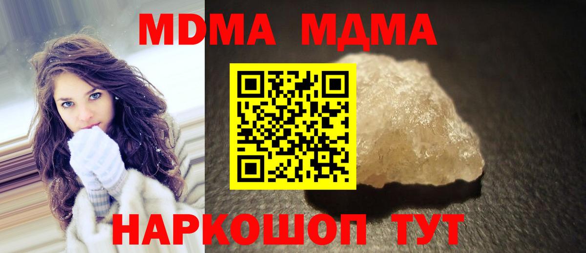 НБОМе Дербент