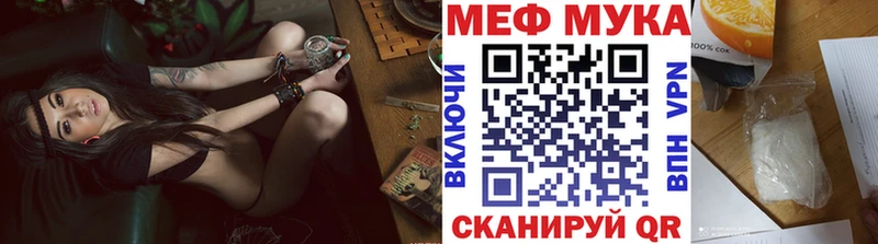 МЕФ mephedrone  сколько стоит  Дербент 