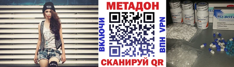 хочу наркоту Дербент Метадон VHQ