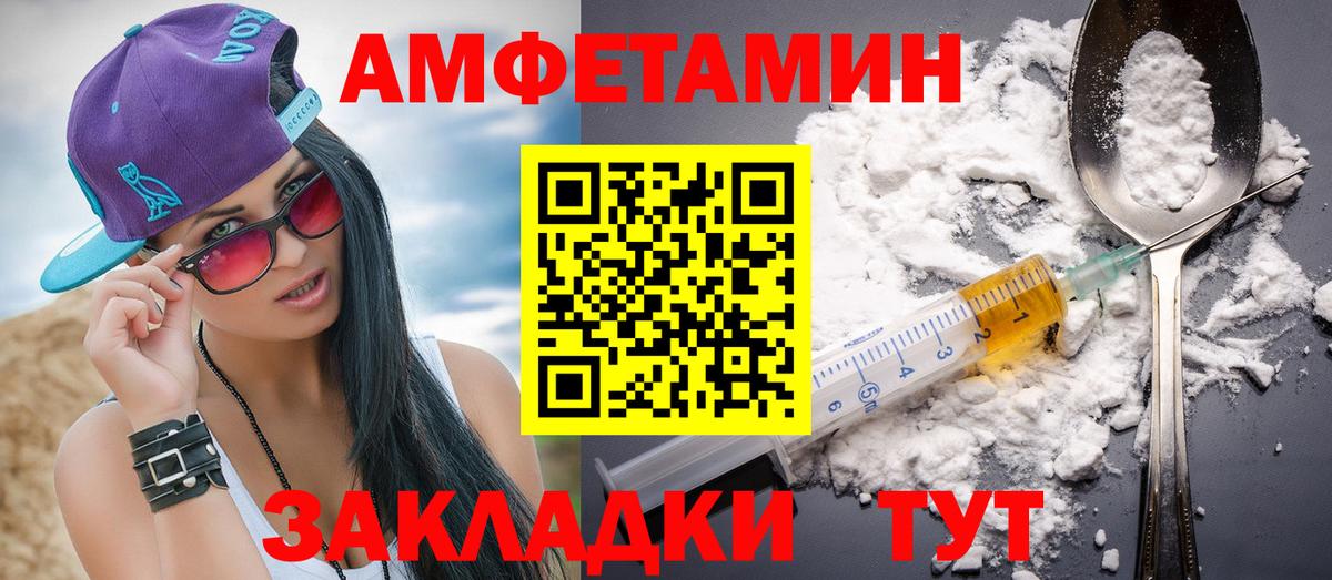 МЕТАМФЕТАМИН витя  МЕТАМФЕТАМИН витя  Дербент  Вход с VPN 