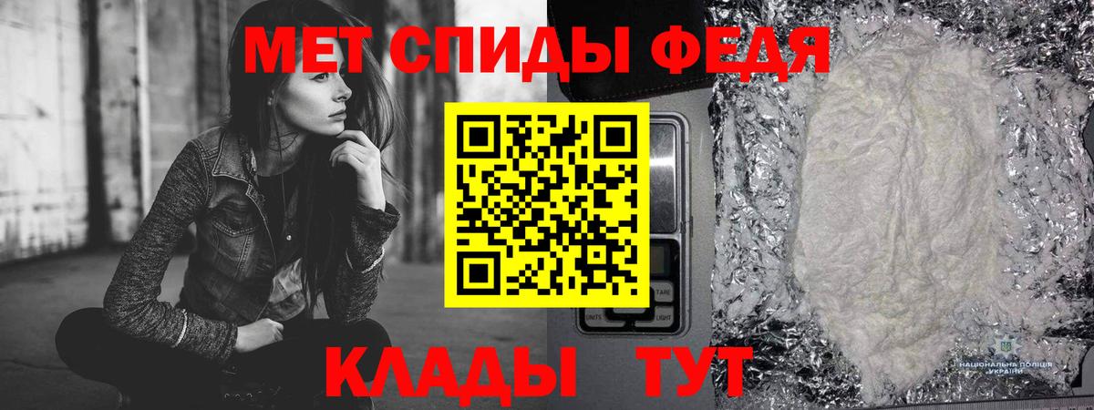 Первитин кристалл Дербент