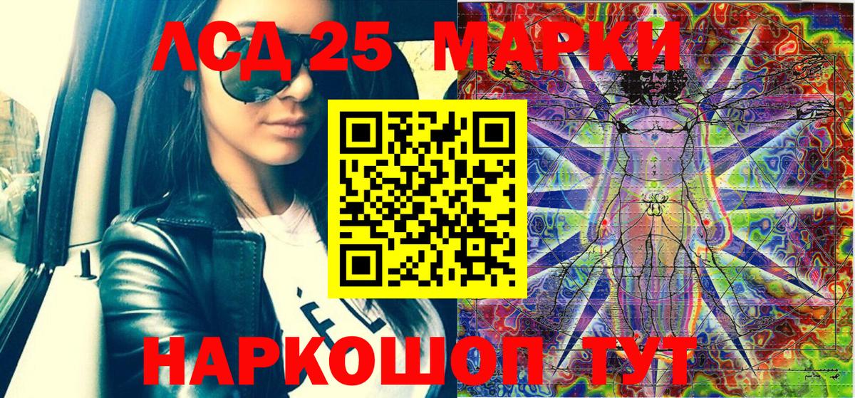 Марки N-bome 1,8мг Дербент