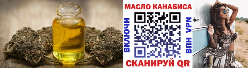 где купить наркоту Дербент ТГК вейп