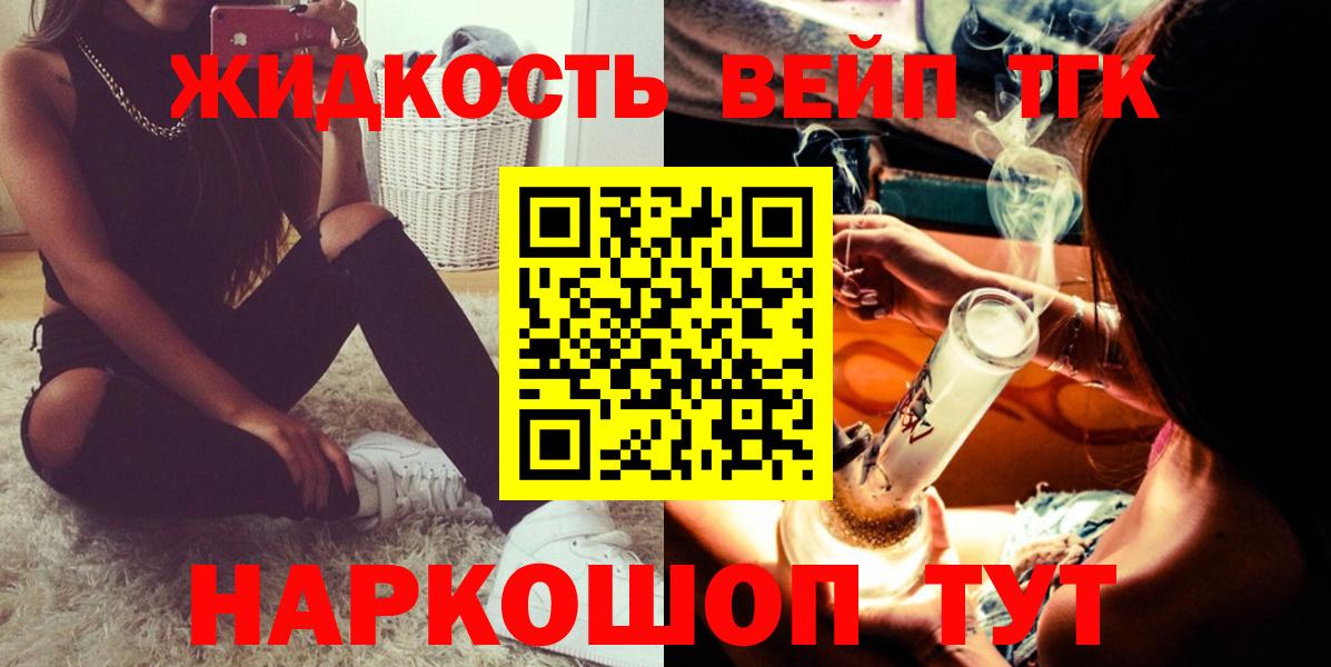 Дистиллят ТГК гашишное масло Дербент