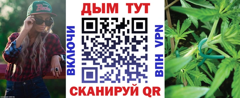Канабис план  MEGA ССЫЛКА  Дербент 